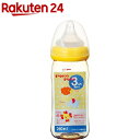 ピジョン 母乳実感哺乳びん プラスチック 240mL アニマル柄(1コ入)【イチオシ】【母乳