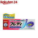 【第2類医薬品】メンソレータム フレディ メディカルジェルN(22g)【メンソレータム】