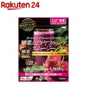 【訳あり】【アウトレット】酵素とピタヤフルーツスムージー(2...