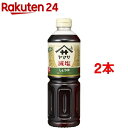 ヤマサ 減塩しょうゆ(750mL*2本セット)【ヤマサ醤油】