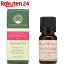 ミュウプロフェッショナルズ チャクラブレンドオイル ムーラダーラ(10mL)【ミュウプロフェッショナルズ】