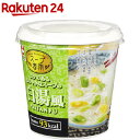 旭松 スープ春雨 コクのあるまろやかなスープの白湯風(25g)