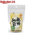 乾燥納豆 わさび味(60g)【タコー】