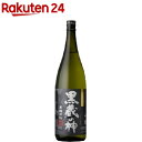 山元酒造 黒蔵の神 芋焼酎 25度(1.8L)...