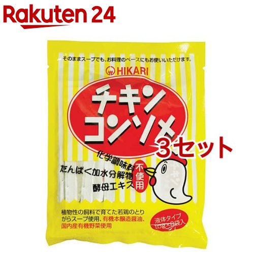 <strong>光食品</strong> <strong>チキンコンソメ</strong>(10g*8袋入*3セット)