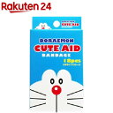 キュートエイド キャラクターばんそうこう ドラえもん2(18枚入)