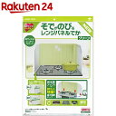東洋アルミ そでがのびるレンジパネルでかNEW グリーン(1枚入)