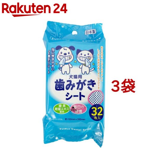 ペットプロジャパン PetPro 歯みがきシート