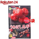 モントワール JA紀南 うめぼし昆布(12g*4袋セット)