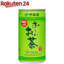 伊藤園 おーいお茶 緑茶 缶(190g*30本入)【お~いお茶】