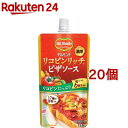 デルモンテ リコピンリッチ ピザソース(153g*20個セット)【デルモンテ】