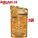 ラックス ルミニーク ボリュームシャイン ノンシリコンシャン...