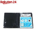 プラスプラス ペール用 ポリ袋 黒 70L(10枚入)【オルディ】