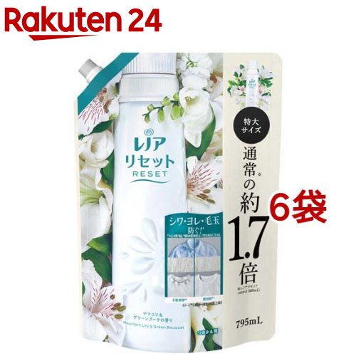 レノア リセット 柔軟剤 ヤマユリ＆グリーンブーケの香り 詰替 特大(795ml*6袋セット)【レノア リセット】