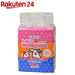 クリーンワン トイレに<strong>流せるティッシュ</strong>(250枚入*3コパック)【クリーンワン】