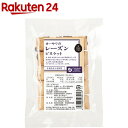 オーサワのレーズンビスケット(5本入)【オーサワ】