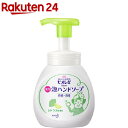 ビオレu 薬用泡ハンドソープ シトラスの香り ポンプ(250...