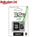 ハイディスク microSDHCカード 32GB