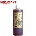 こうすけ爺さんの自然工房 竹酢原液(400mL)...