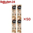 キャネット 3時のスープ 白身魚添え 鶏だしスープ風 4連(25g*4コ入*50コセット)【キャネット】