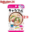 キャラフル ハローキティ(2.8g*12コセット)【バンダイ】