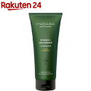 マダラ N&R(ナリッシュ&リペア) コンディショナー(200ml)【MADARA(マダラ)】