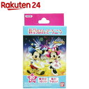 ディズニーマジックキャッスル 救急ばんそうこう(20枚入)