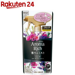 ソフラン <strong>アロマリッチ</strong> 香りのミスト ジュリエットの香り つめかえ用(250ml)【ソフラン <strong>アロマリッチ</strong>】