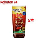 デルモンテ リコピンリッチトマトケチャップ プラス(300g*5コセット)【デルモンテ】