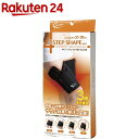 4ステップシェイプ ネオ 太もも用(1セット)