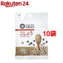 みなさまのお墨付き こしょう(15g)【みなさまのお墨付き】