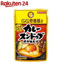 CoCo壱番屋 カレースンドゥブチゲ用スープ(2人前)...