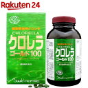 クロレラゴールド 100(310g(約1550粒入))【イチオシ】【ユウキ製薬(サプリメント)】