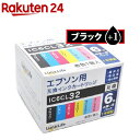 ルナライフ エプソン用 互換インク IC6CL32 ブラック1本付 7本パック(1セット)