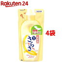 さらさ 柔軟剤 詰め替え用(480ml*4コセット)【mgt09】【wis05】【lrm04】【さらさ】