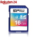 【アウトレット】シリコンパワー SDHCカード 1