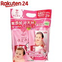 アラウベビー 洗濯用せっけん 詰替(720mL*2コ入)【イ...