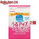 うるアップコラーゲン パウダー 詰め替え用(212g*2個セット)【うるアップコラーゲン】【送料無料】