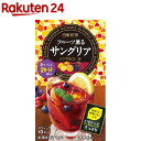 日東紅茶 フルーツ薫るサングリア(10本入)【日東紅茶】