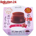 遠藤製餡 低糖質ようかん こし(90g12コセット)