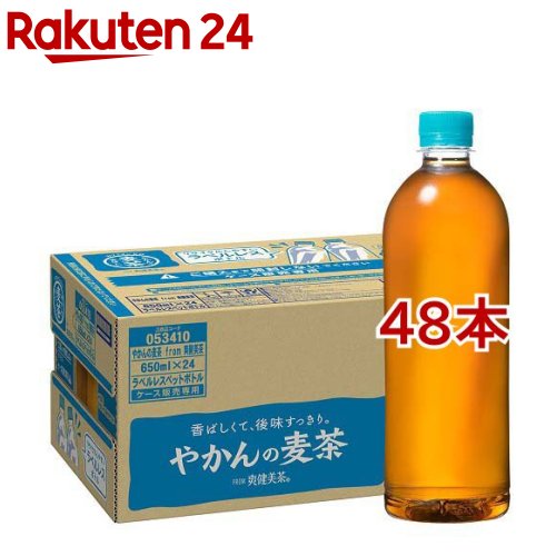 <strong>やかんの麦茶</strong> FROM 爽健美茶<strong>ラベルレス</strong> PET(650ml*48本セット)【<strong>やかんの麦茶</strong>】[お茶]