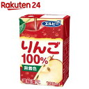 りんご100%(125ml*30本入)