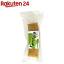 オーサワの熟成たくあん(120g)【オーサワ】