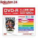 ハイディスク 録画用DVD-R 120分 16倍速 5mmスリムケース HDDR12JCP10SC(10枚入)
