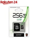 ハイディスク microSDXCカード 256GB
