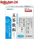 【第2類医薬品】ビタトレール 五苓散料エキス 細粒(30包)【ビタトレール】