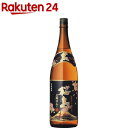 黒麹仕立て 桜島(1.8L)【本坊酒造】