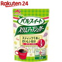 パルスイート スリムアップシュガー(50本入)