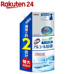 <strong>カビキラー</strong> <strong>アルコール除菌</strong> キッチン用 詰め替え用 特大(630ml)【<strong>カビキラー</strong>】