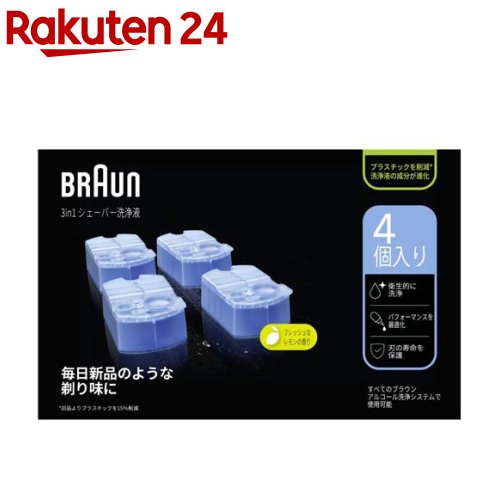 <strong>ブラウン</strong> クリーン＆リニューシステム専用 洗浄液 カートリッジ CCR4 CR(4コ入)【<strong>ブラウン</strong>(Braun)】[アルコール除菌洗浄]